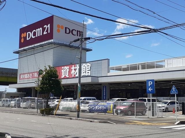 メゾン・ド・プルミエールの周辺|ＤＣＭカーマ岐南店まで1800m