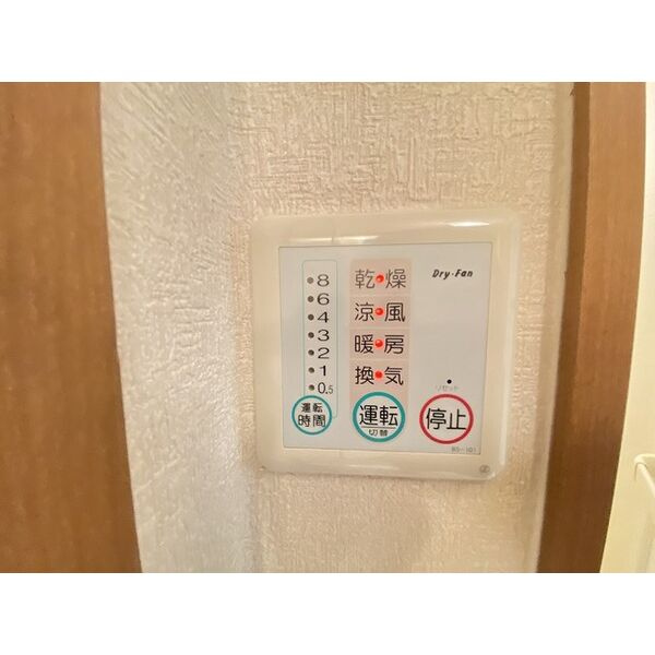 グリーンヒル矢高の設備