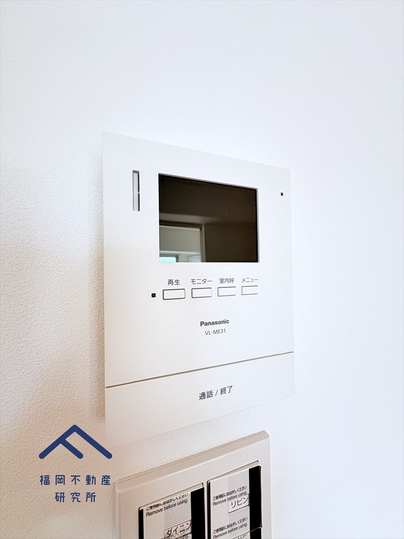 愛宕山ハイリビングの防犯設備