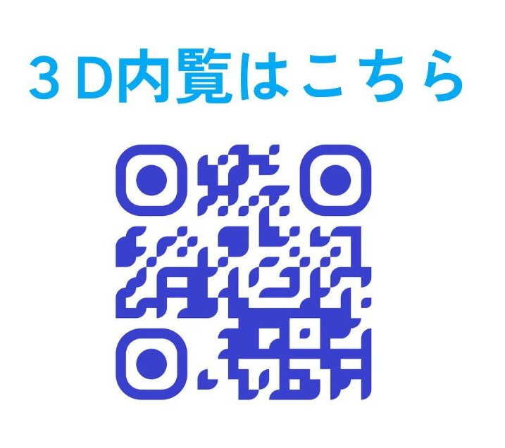 愛宕山ハイリビングのその他
