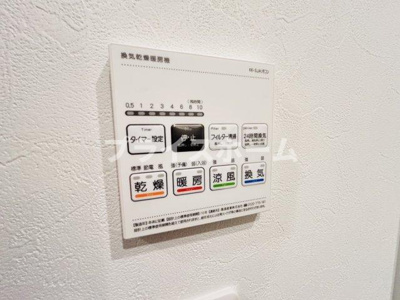 【設備】 | 仲介手数料０円！HPに初期費用掲載！「プライスホーム」で検索！ウィルメゾン箱崎Ⅱ