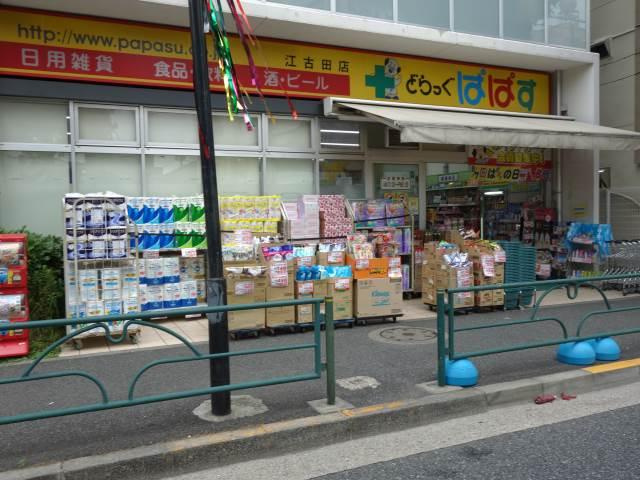 ＭＫＭ江古田の周辺