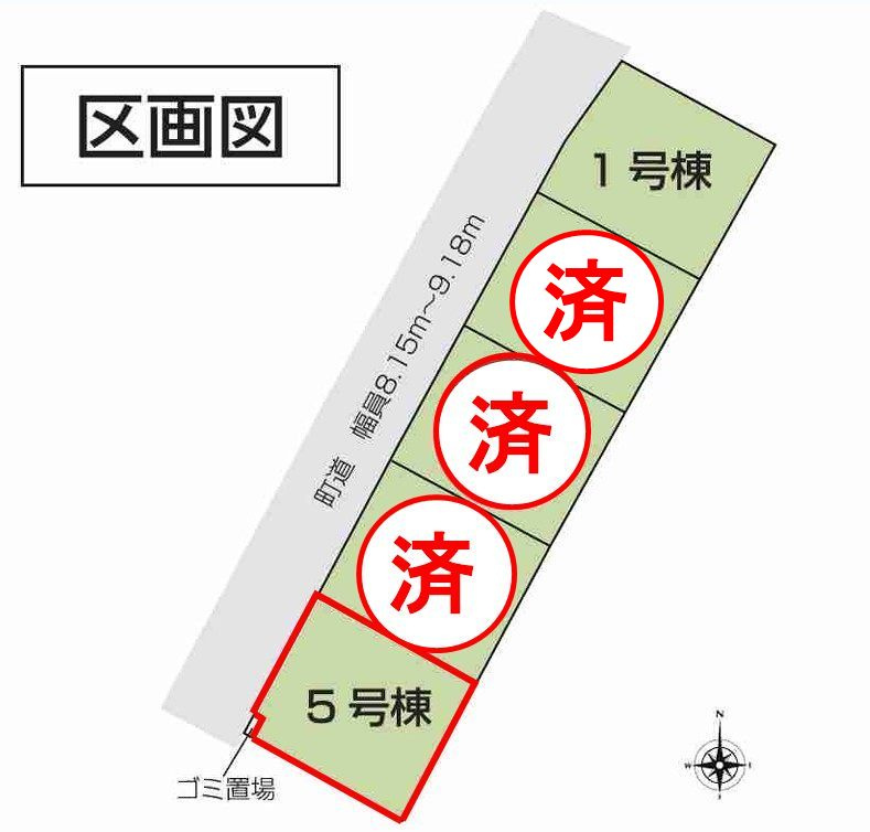 矢吹町八幡町　　　５号棟　　善郷小学校、矢吹中学区の外観|南西側から見た外観