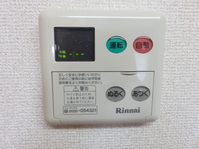 【設備】 | ブレイン長浜Ⅰ