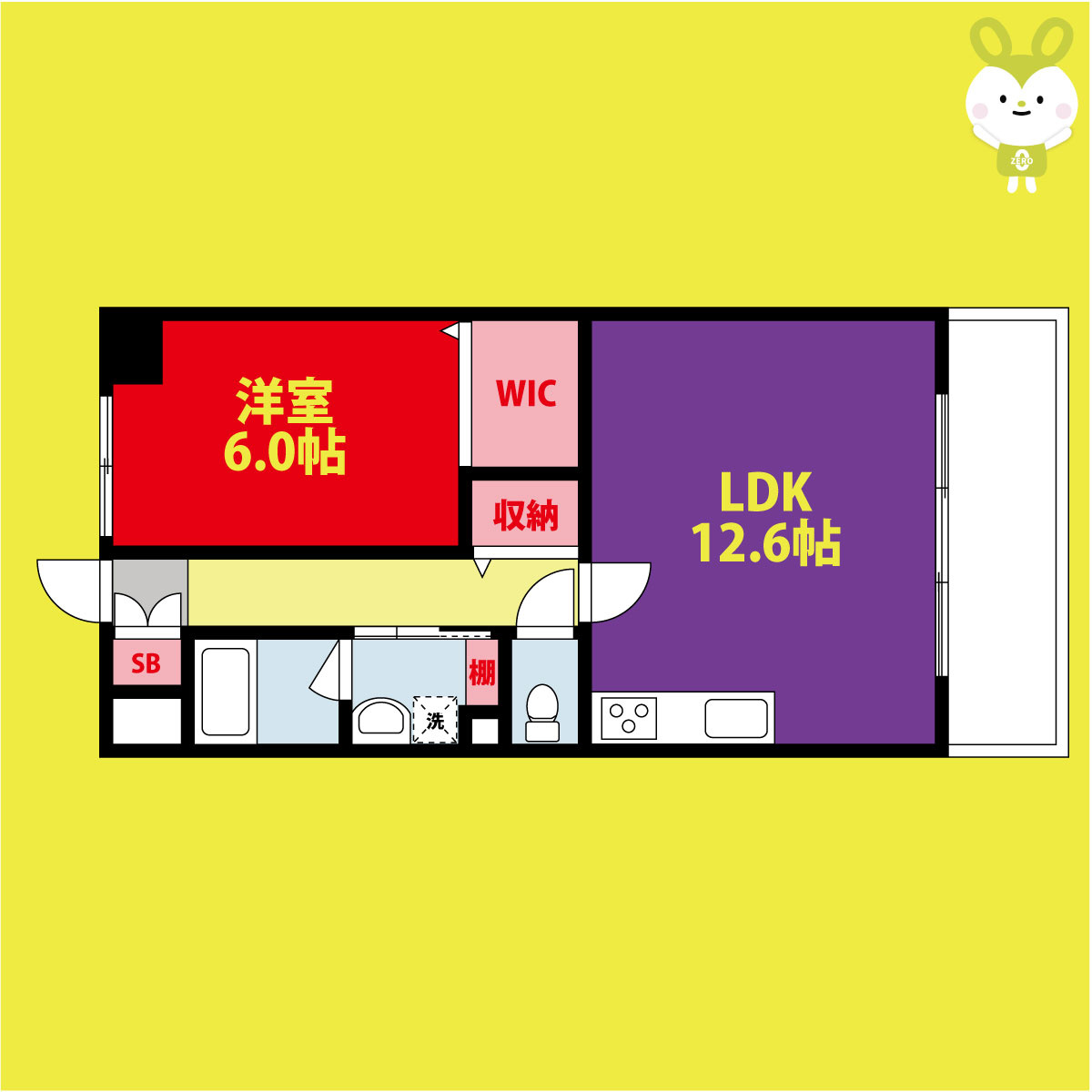 夢グランシャリオ