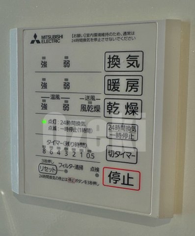 Dアヴァンス千間台東　B棟の設備|弊社ホームページに写真がたくさんあります♪