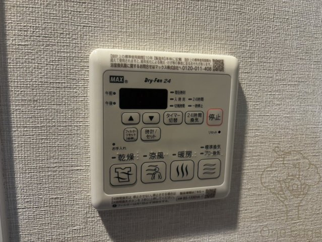 CREATIF堂島の設備