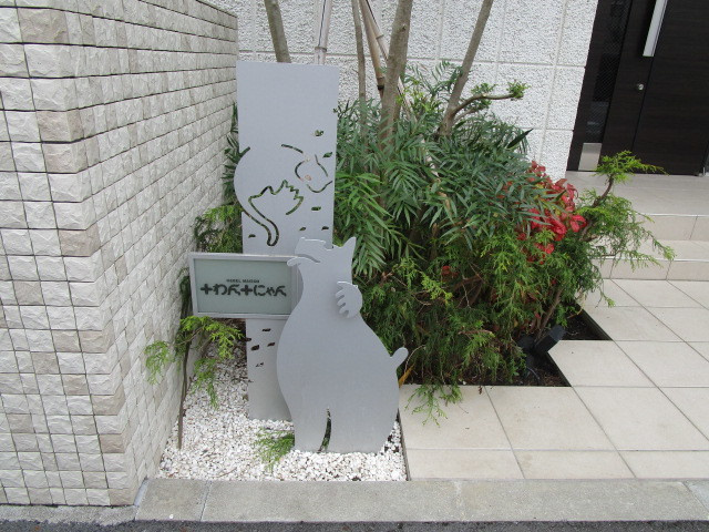 ブラン　エ　ノワールのエントランス|★エントランス★