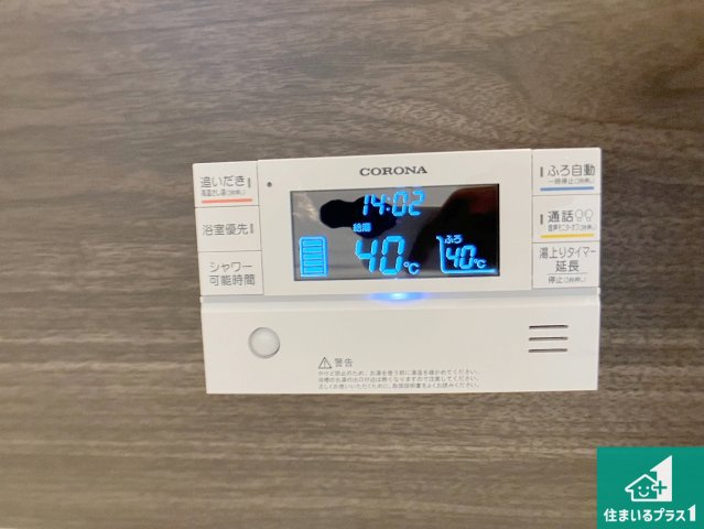 加古川市野口町坂元　新築一戸建ての発電・温水設備|リビングと統一感があり、使い勝手のいいキッチン。広々としているので、二人並んで作業が出来ちゃいます。お子様と一緒に色々なお料理に挑戦できるスペースがあります。