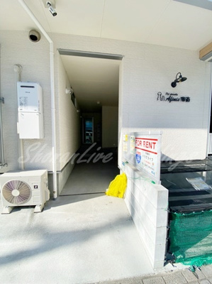 【エントランス】 | Afinis湘南