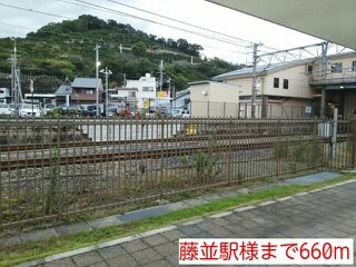 【周辺】 | エリタージュ | 藤並駅様まで660m
