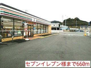 【周辺】 | エリタージュ | セブンイレブン様まで660m