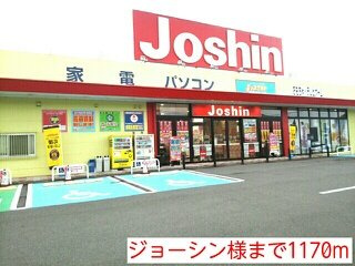 【周辺】 | エリタージュ | ジョーシン様まで1170m