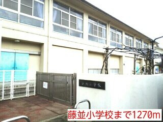 【周辺】 | エリタージュ | 藤並小学校まで1270m