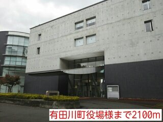 【周辺】 | エリタージュ | 有田川町役場様まで2100m