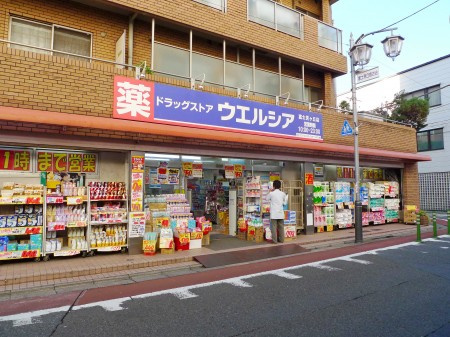 美和プラザ富士見ヶ丘の周辺