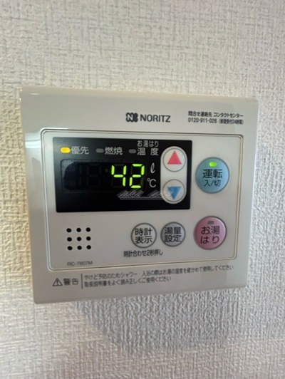 【その他】アムール横須賀中央 