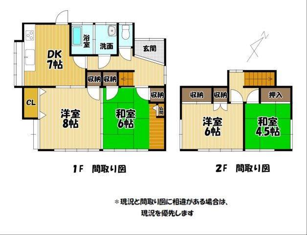 【間取り】 | 甘木貸家 | ご家族での暮らしも可能な間取りとなっております！