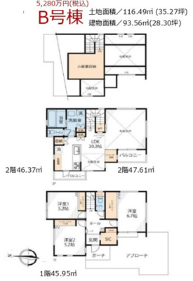 【当日見学可能】茅ヶ崎市小和田１丁目　全２棟　　ウスイホームは辻堂駅前１分。送迎可能！の画像