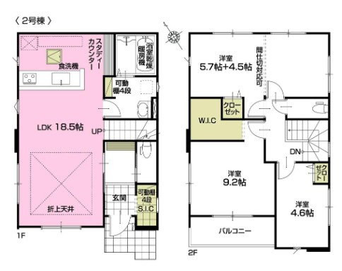 【間取り】 | LIGARE 久喜市本町10期　新築住宅 | ≪2号棟≫