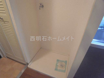 【設備】 | ジュネス西明石 | 洗濯機置場
