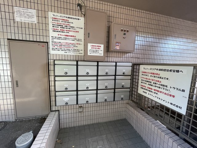 プレシャスコア中浦和のロビー