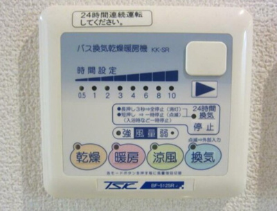 【設備】 | ルーブル中野沼袋弐番館