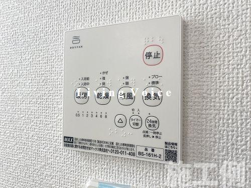 【設備】 | 【仲介手数料０円】相模原市中央区宮下本町5期　新築一戸建て　全5区画 | 相模原市中央区宮下本町5期　新築一戸建て　全5区画