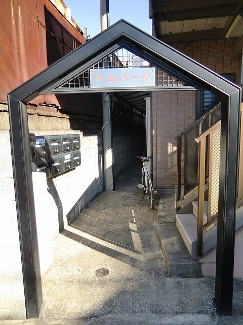 ベルパークのエントランス