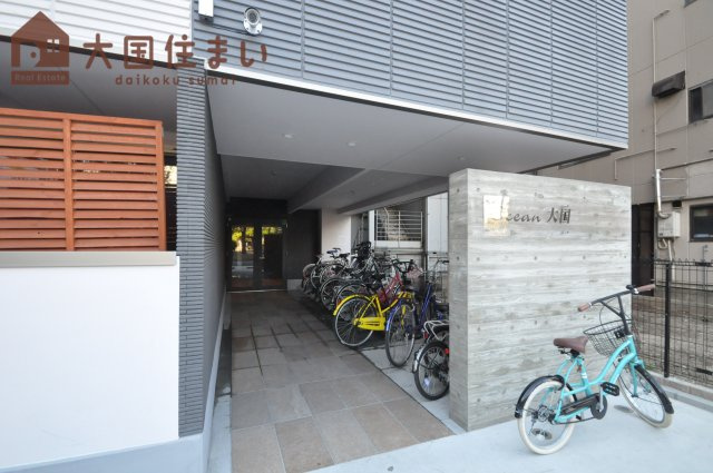 【エントランス】 | オーシャン大国