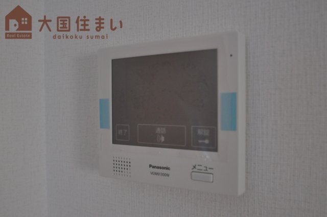 【セキュリティ】 | オーシャン大国