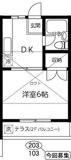 東村山市萩山町２丁目のアパートの画像