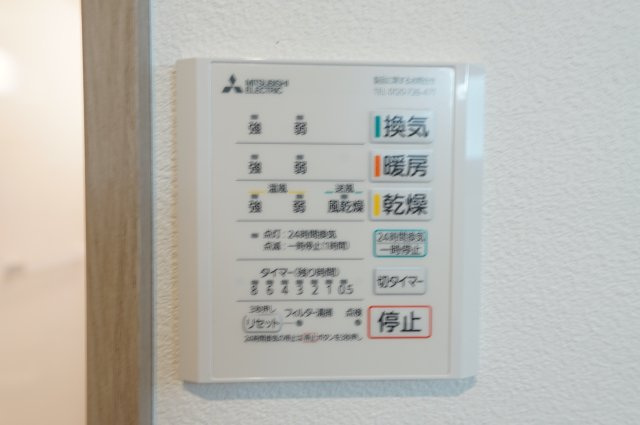 【横浜市保土ケ谷区桜ケ丘1丁目40-6新築戸建て】★仲介手数料無料★（桜台小学校・岩崎中学校）の浴室