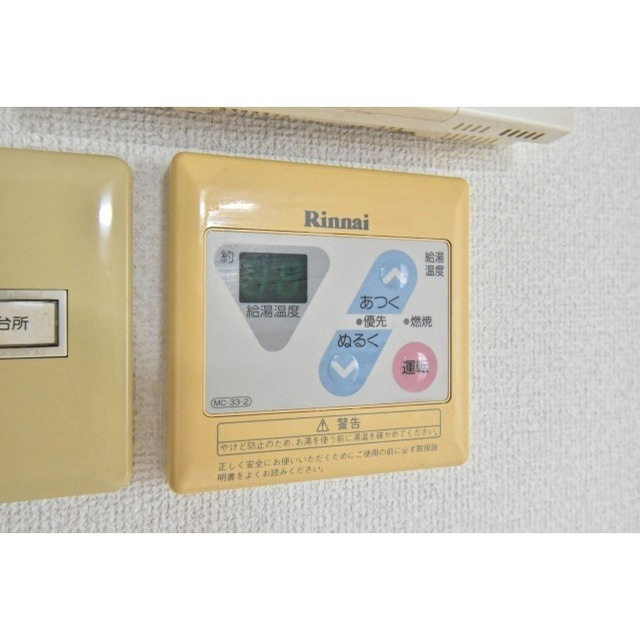 サンフレンズ【10,000円キャッシュバック対象物件】の設備