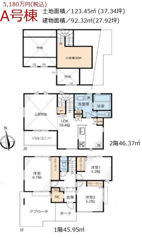 【当日見学可能】茅ヶ崎市小和田1丁目 全2棟 新築戸建 ウスイホームは辻堂駅前1分!送迎可能!の画像