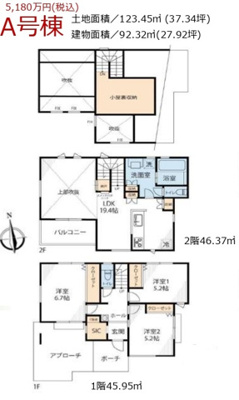 【当日見学可能】茅ヶ崎市小和田１丁目　全２棟　新築戸建　ウスイホームは辻堂駅前１分！送迎可能！の画像