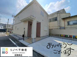 前橋市表町一丁目 新築住宅