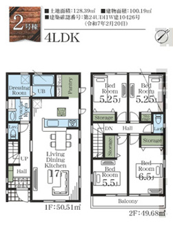 【間取り】 | 千葉市若葉区桜木北一丁目　新築分譲住宅２号棟 | 千葉市若葉区桜木北一丁目　２号棟　４LDK