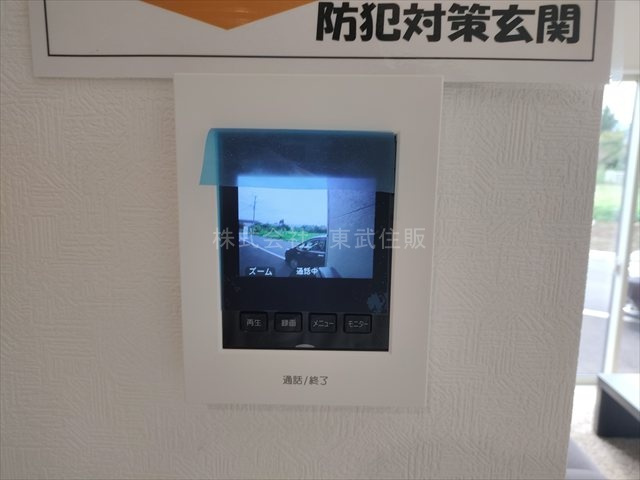 【セキュリティ】の画像