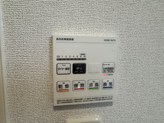グランリーザⅠの浴室|浴室換気乾燥暖房機