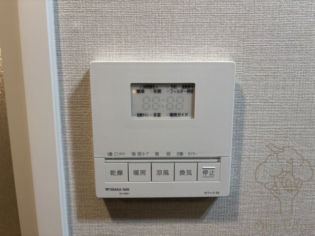 アーバネックス中崎町IIの設備