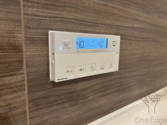 アーバネックス中崎町IIの設備