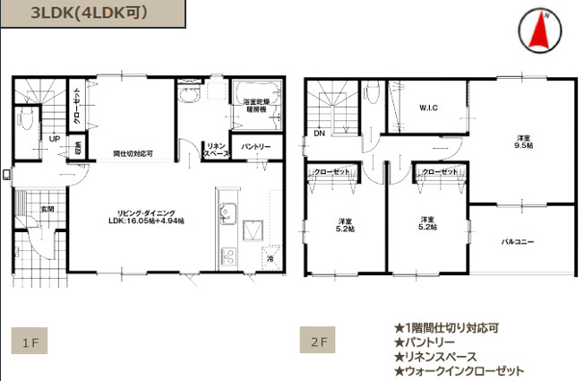 【間取り】 | 富岡市七日市　１号棟