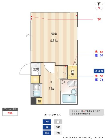 ウイングピア和白の間取り|※写真、間取り図は別部屋1号室のものです。