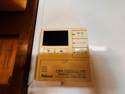 【設備】 | 荒木町白口貸家
