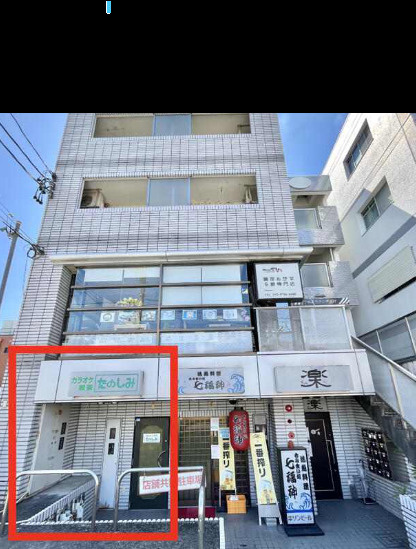 エスペランサ天白