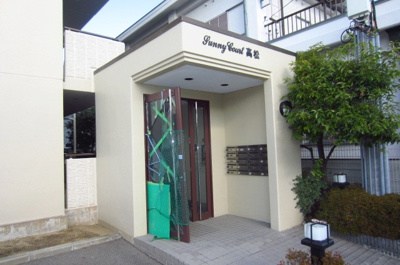 【エントランス】 | サニーコート高松