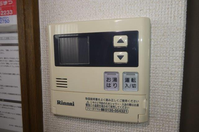 クオリティパレスの設備|給湯リモコン