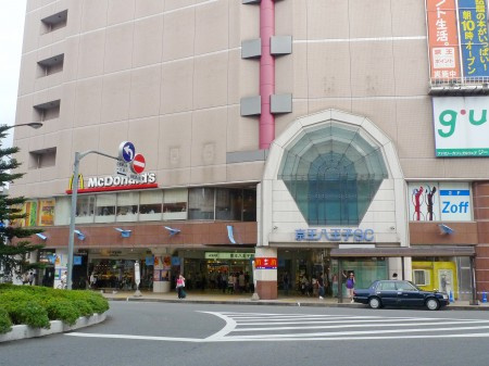 ライオンズシティ八王子の周辺