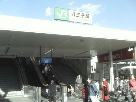 ライオンズシティ八王子の周辺